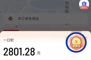 本场东契奇是否有出场时间限制？基德：不超过48分钟